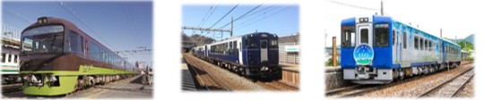 〈リゾートやまどり〉〈越乃Shu*Kura〉〈HIGH RAIL 1375〉